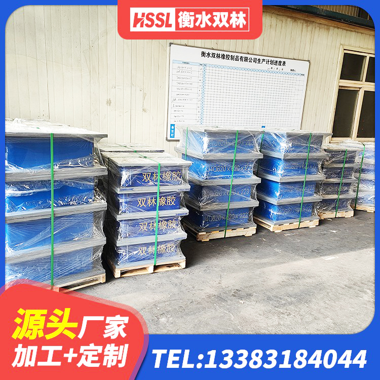 广安LRB600隔震支座多少钱 广安较高阻尼橡胶支座 广安建筑大型减震支座源头工厂 广安建筑叠层隔震支座源头工厂 - 第3张