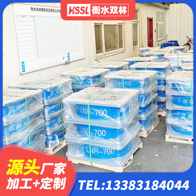 广安隔震建筑橡胶隔震支座多少钱 广安LNR300橡胶隔震支座生产厂家 广安房建隔震支座什么价格 广安LNR300隔震支座源头工厂 - 第5张