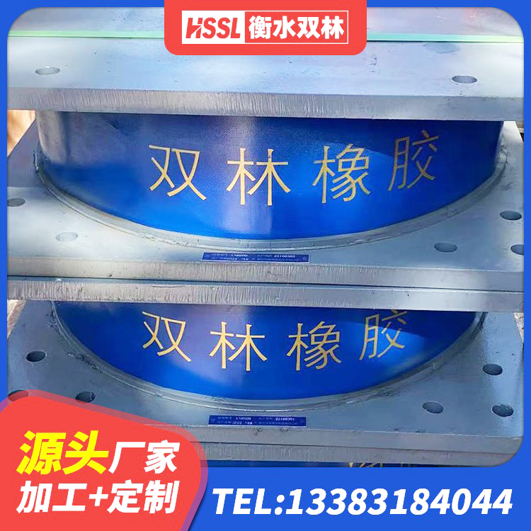广安隔震阻尼橡胶支座生产厂家 广安高阻尼铅芯橡胶隔震支座厂家 广安隔震支座LNR源头工厂 广安天然隔震橡胶支座