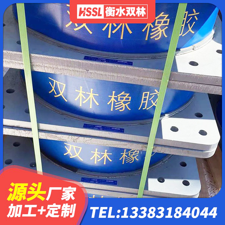 广安HDR400橡胶隔震支座源头工厂 广安橡胶隔离支座 广安建筑厚层橡胶隔震支座 广安LNR800隔震橡胶支座源头工厂 - 第4张