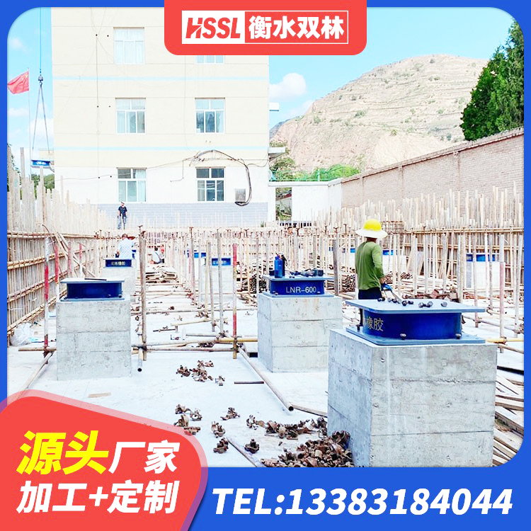 广安HDR900高阻尼建筑隔震支座 广安HDR1500高阻尼隔震支座厂家电话 广安楼梯叠层橡胶隔震支座 广安LRB600铅芯橡胶隔震支座厂家 - 第3张