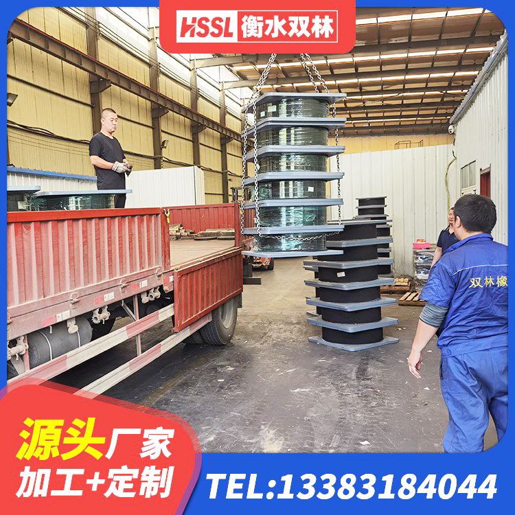 广安HDR900高阻尼建筑隔震支座 广安HDR1500高阻尼隔震支座厂家电话 广安楼梯叠层橡胶隔震支座 广安LRB600铅芯橡胶隔震支座厂家 - 第4张