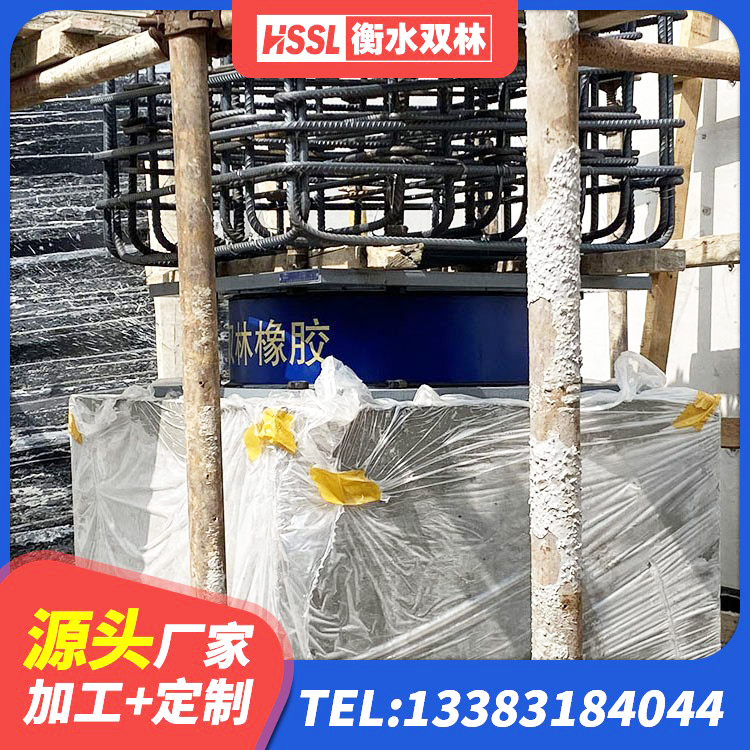 广安隔震阻尼橡胶支座生产厂家 广安高阻尼铅芯橡胶隔震支座厂家 广安隔震支座LNR源头工厂 广安天然隔震橡胶支座 - 第2张