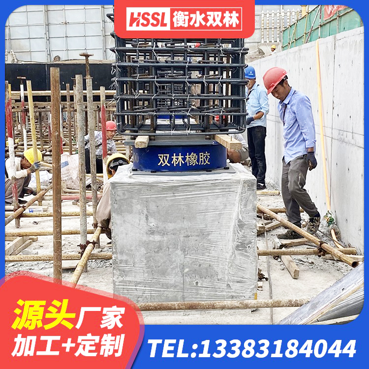 广安HDR900高阻尼建筑隔震支座 广安HDR1500高阻尼隔震支座厂家电话 广安楼梯叠层橡胶隔震支座 广安LRB600铅芯橡胶隔震支座厂家 - 第7张