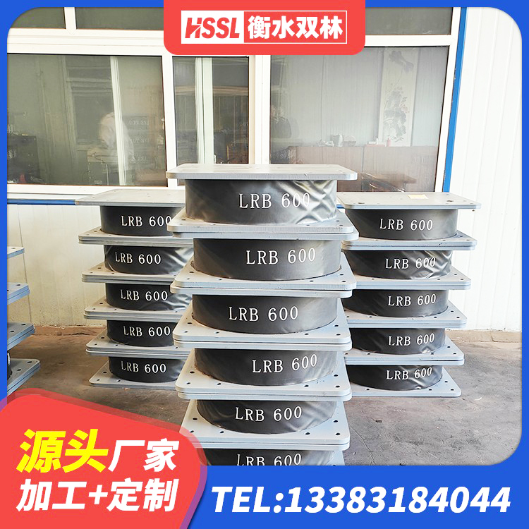 广安隔震建筑橡胶隔震支座多少钱 广安LNR300橡胶隔震支座生产厂家 广安房建隔震支座什么价格 广安LNR300隔震支座源头工厂 - 第7张