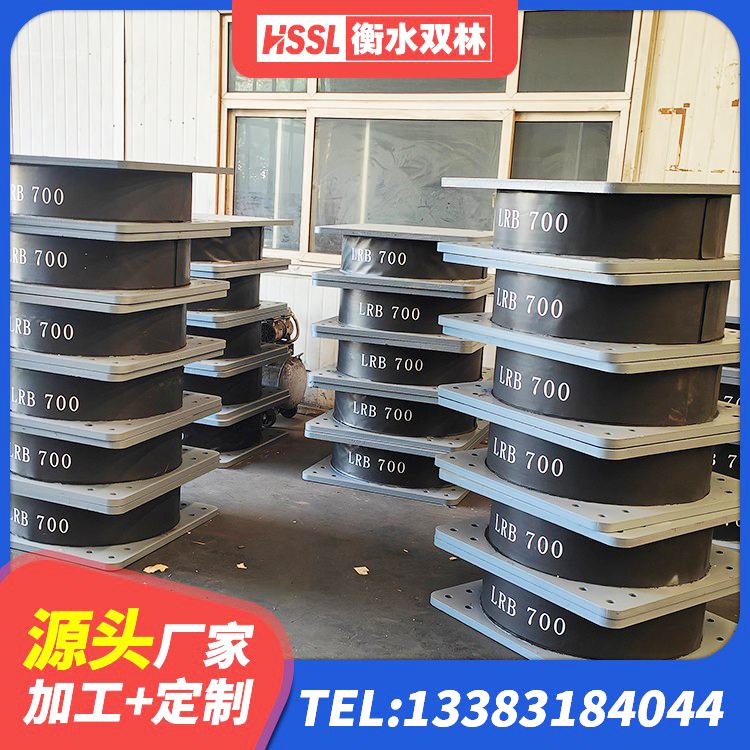 广安隔震支座哪里有 广安LNR1400天然橡胶支座什么价格 广安Y4Q橡胶隔震支座 广安建筑铅芯隔震支座LRB900 - 第3张