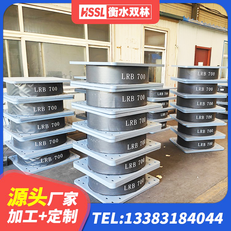 广安橡胶减震支座生产厂家 广安LRB800隔震支座多少钱 广安HDR1200高阻尼建筑隔震支座 广安LRB300铅芯支座厂家 - 第3张
