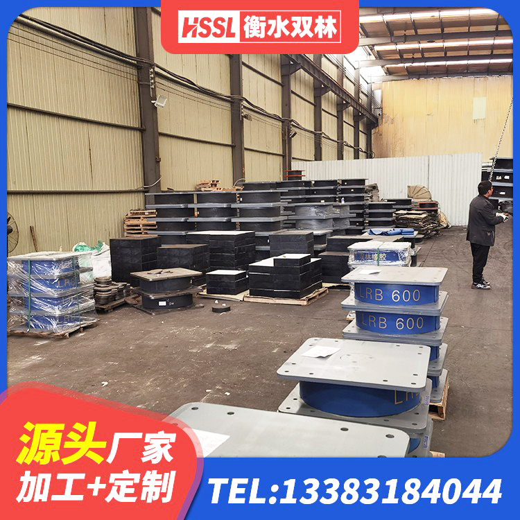 广安LNR500隔震橡胶支座源头工厂 广安LRB隔震支座1400(II型) 广安HDR1100高阻尼橡胶隔震支座生产厂家 广安橡胶隔震支座商家 - 第6张
