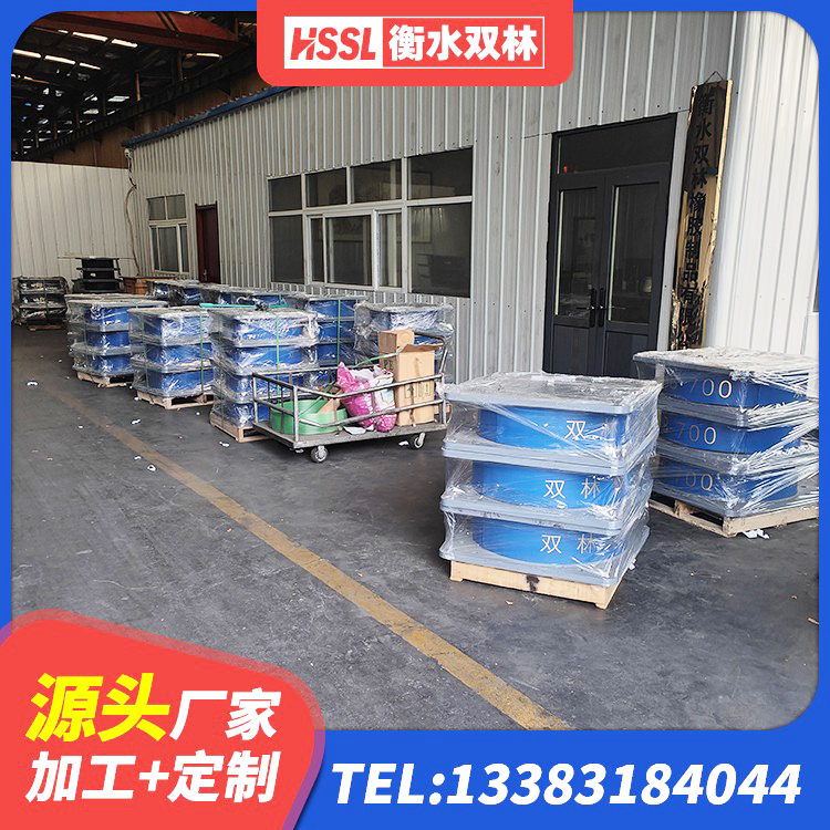 广安橡胶减震支座生产厂家 广安LRB800隔震支座多少钱 广安HDR1200高阻尼建筑隔震支座 广安LRB300铅芯支座厂家 - 第6张