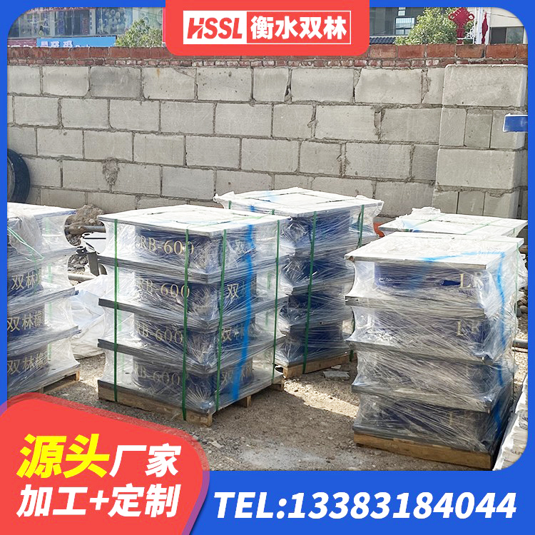 广安橡胶减震支座生产厂家 广安LRB800隔震支座多少钱 广安HDR1200高阻尼建筑隔震支座 广安LRB300铅芯支座厂家 - 第5张